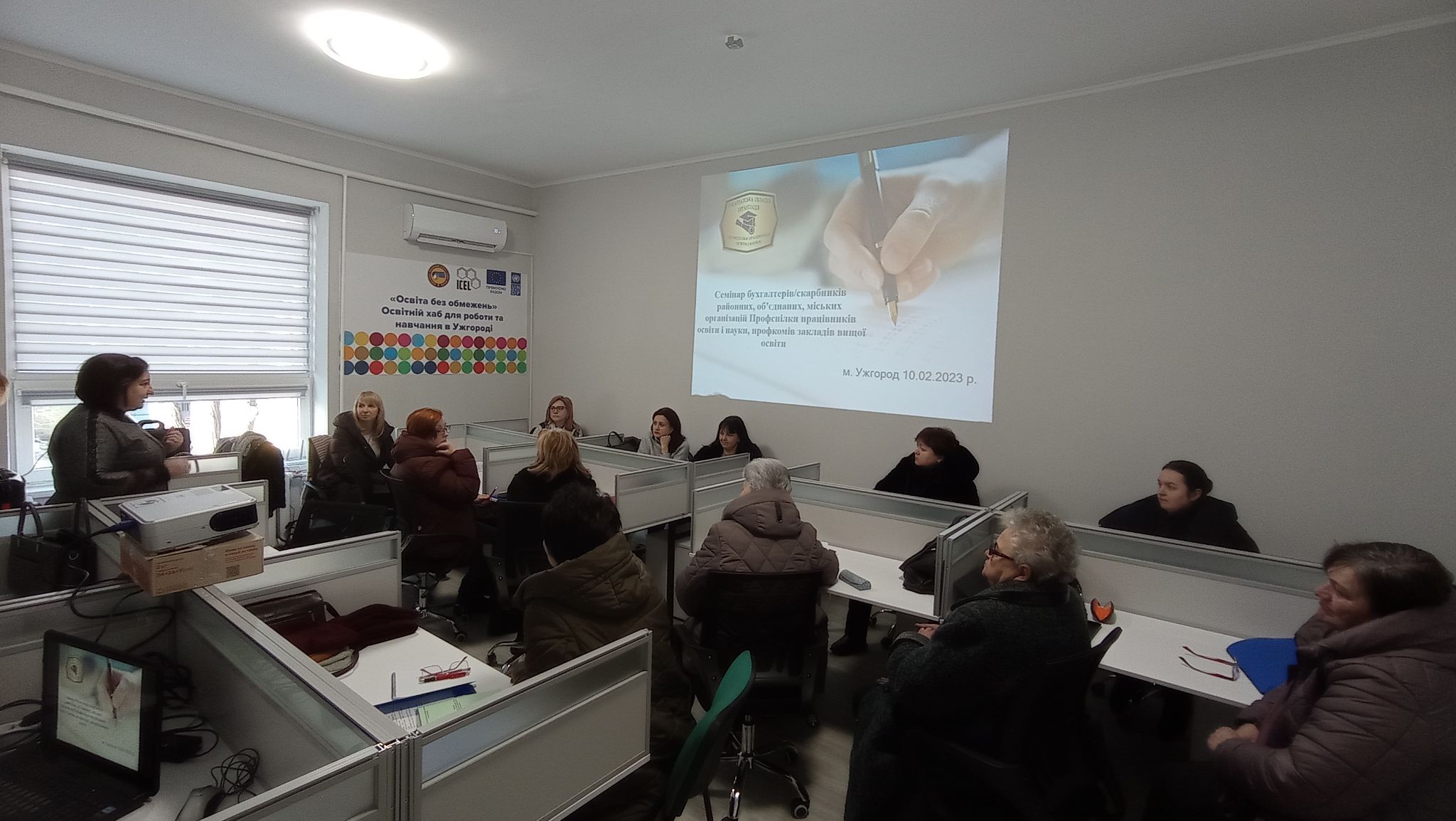 Навчання фінансистів: актуальні питання бухобліку та звітності