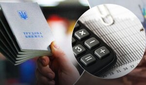 Мінреінтеграції роз’яснює як підтвердити робочий стаж, якщо трудова залишилася в окупації?