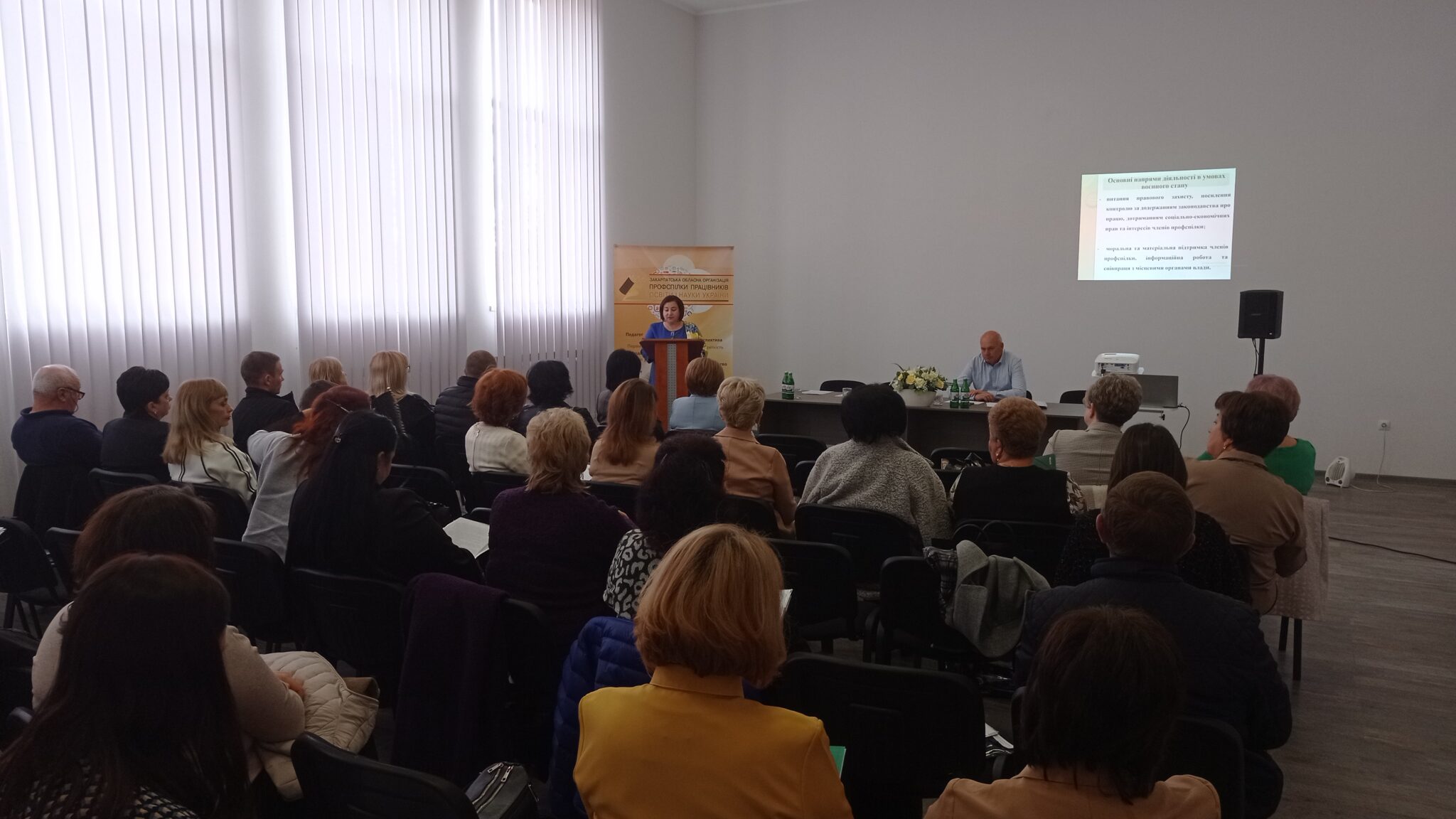 Особливості роботи членських профспілкових організацій в умовах воєнного стану