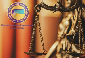 Семінар Служби правової допомоги Профспілки: законодавчі зміни у сфері освіти