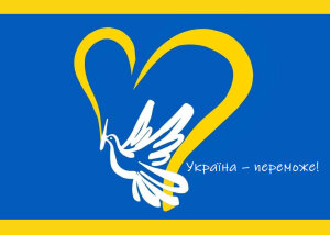 З Днем Незалежності, Україно!