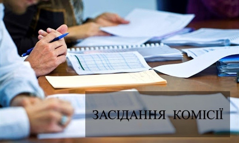 Участь профспілки у роботі атестаційної комісії закладу освіти