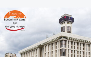 Настав час для підвищення заробітної плати: заява СПО профспілок