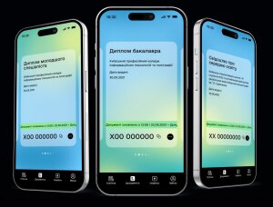 У Дії доступні освітні документи