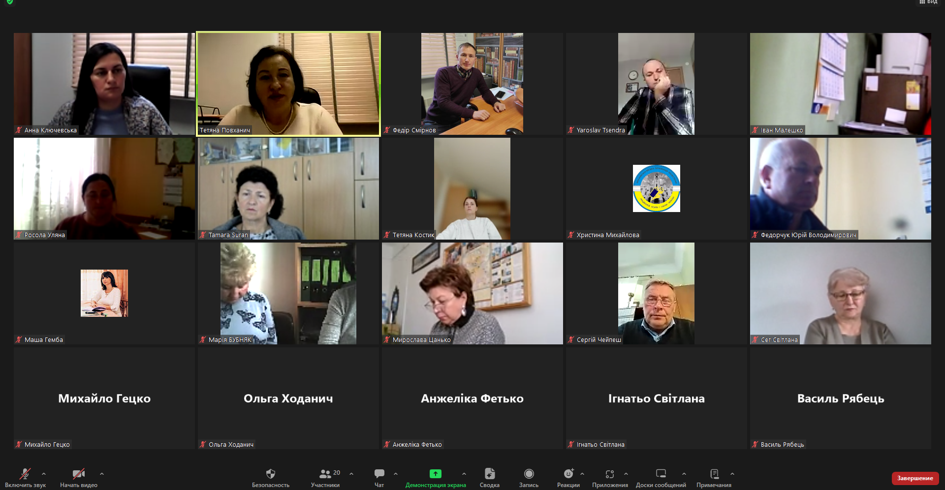 Семінар-навчання з трудового законодавства для голів оргланок