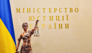 Відповідь Мін’юсту щодо наказу МОН № 850