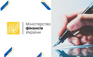 Мінфін відповів на Заяву ФПУ щодо Бюджетної декларації на 2025-2027 роки