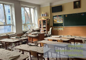 Міжнародний день захисту освіти від нападів