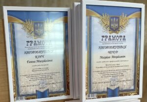 ПРОФСПІЛКОВІ УРОЧИСТОСТІ