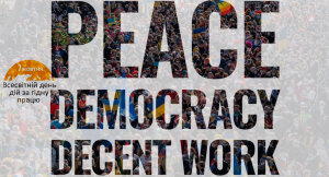 Всесвітній день дій за гідну працю: працівники заслуговують на мир і демократію!