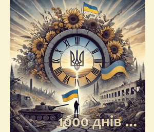 1000 днів російського вторгнення в Україну