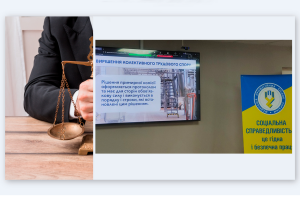 Профспілки та НСПП обговорили актуальні питання співпраці