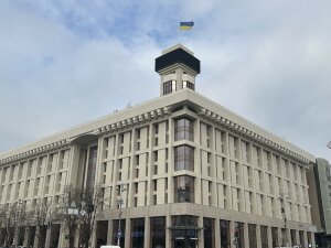 Символ незламності та єдності Революції Гідності – Будинок профспілок