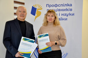 Підписано Меморандум про співпрацю між Профспілкою та Освітнім омбудсменом