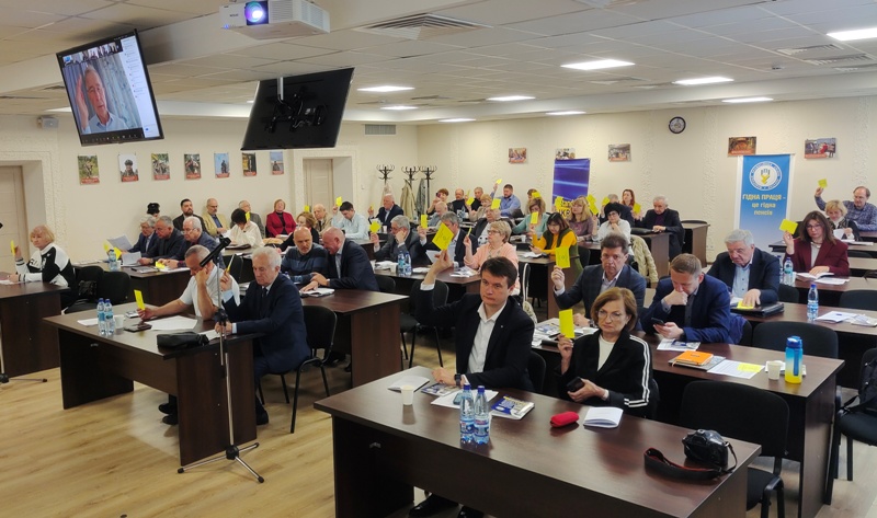 Рада розглянула актуальні питання забезпечення діяльності ФПУ