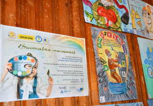 Конкурс «Охорона праці очима дітей – 2025»: визначено фіналістів