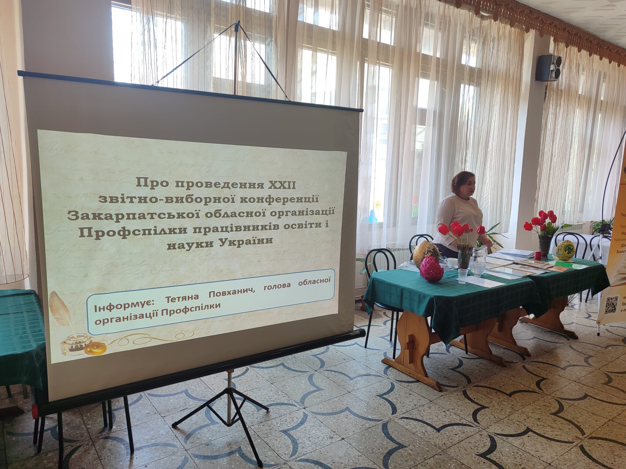 Важливі організаційні питання та особливий символ єдності з захисниками