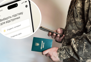 Відстрочка від призову на один рік педагогам: що варто знати