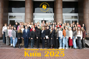 Нові знання для профспілкових змін: відбувся семінар мультиплікаторів у Києві