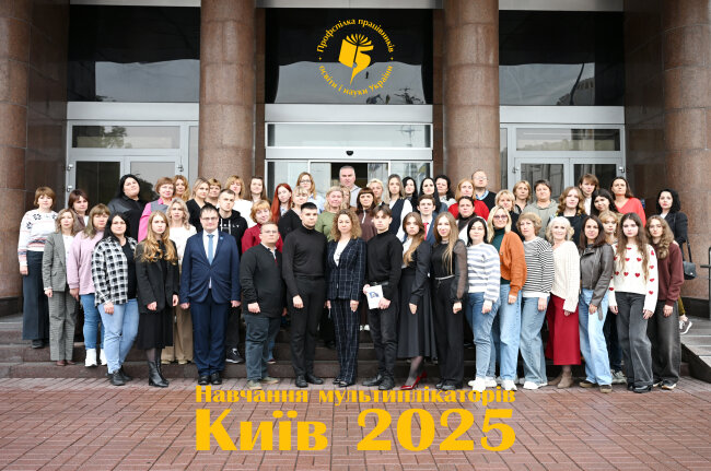 Нові знання для профспілкових змін: відбувся семінар мультиплікаторів у Києві