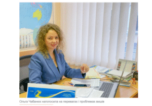 Студенти – у фокусі: інтерв’ю заступниці Голови Профспілки Ольги Чабанюк