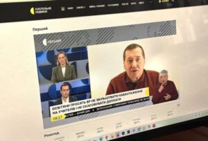 Заступник Голови Профспілки Сергій Романюк – у прямому ефірі Суспільного: про бюджет-2026