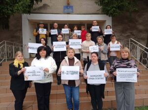 Флешмоб на підтримку прав освітян – Дерценська ЗОШ І-ІІІ ст.