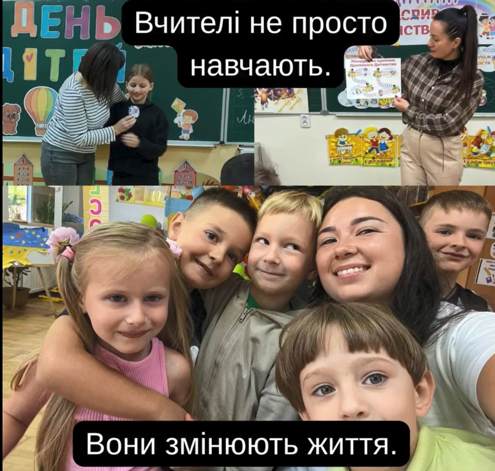Флешмоб на підтримку прав освітян – Мукачівський ліцей № 5
