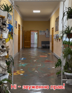 Флешмоб на підтримку прав освітян – Макарівський ліцей