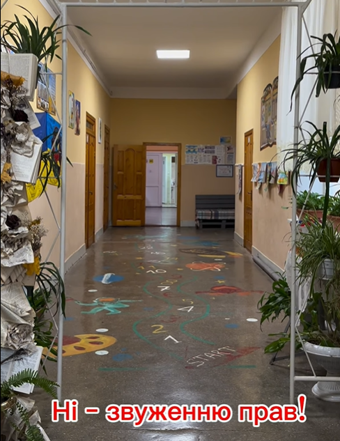 Флешмоб на підтримку прав освітян – Макарівський ліцей