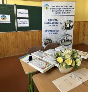 Круглий стіл: Жінка. Лідерство. Професіоналізм