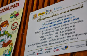 Малюнки, що говорять про безпеку: переможці конкурсу «Охорона праці очима дітей – 2026»