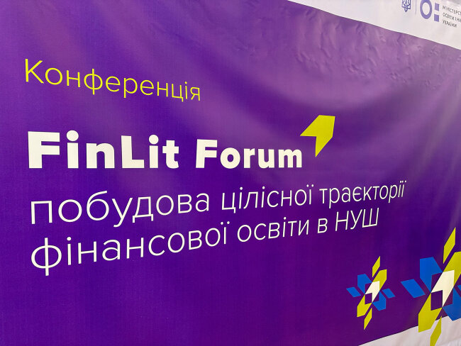 Від знань до стійкості: підсумки конференції FinLit Forum для педагогів