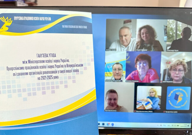 Триває підготовка нової Галузевої угоди на 2026-2030 роки